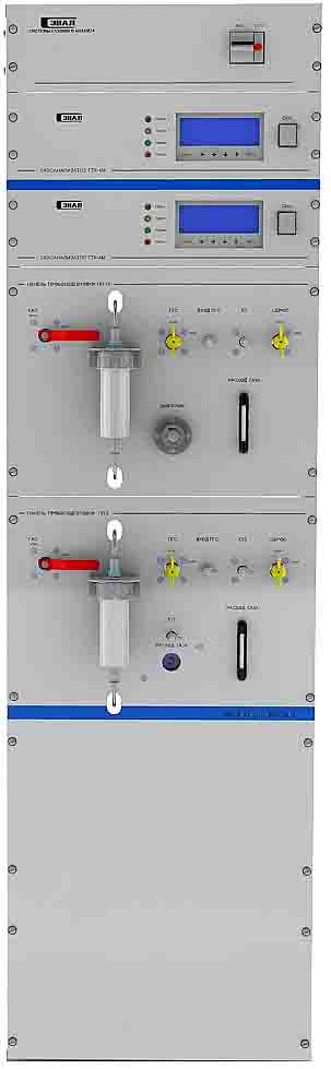 Пост контроля СГК-203