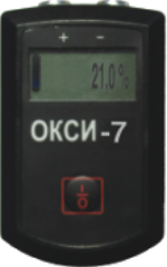 Газоанализатор ОКСИ-7